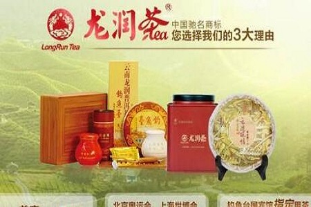 加盟建禧万福茶叶