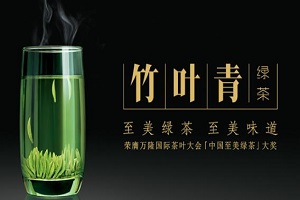 加盟桂人堂金花茶