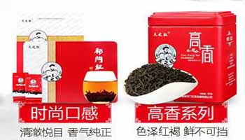 加盟天之红祁门红茶