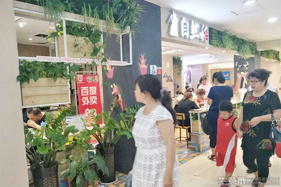 过桥米线加盟店哪个好？自然稻过桥米线创业项目怎么样？